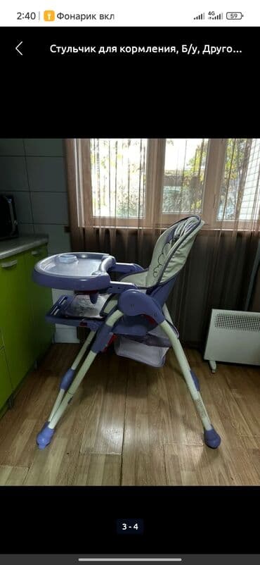 Детские стулья