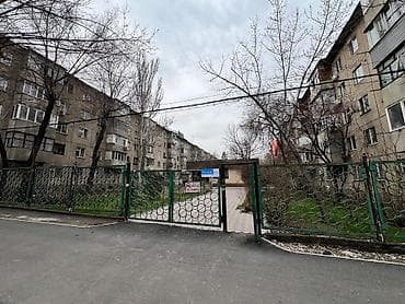 помещения для офиса: Продажа офисов 75 м², С ремонтом, Без мебели, Административное здание, 1 этаж — 10