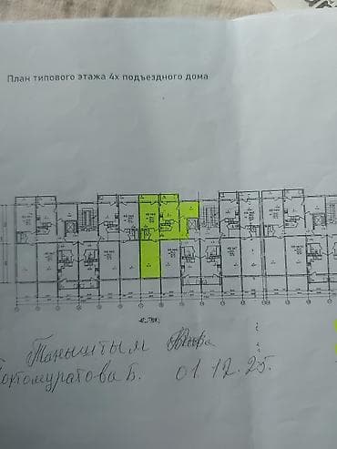 трёхкомнатные квартиры: 3 комнаты, 88 м², Церковь 108 серия, 8 этаж, ПСО (под самоотделку) — 4