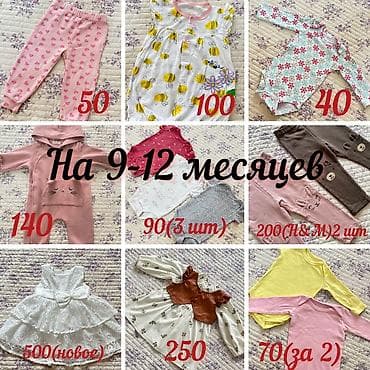 кызыл кия кыз: Бодилер, түсү - Кызыл, Колдонулган — 1