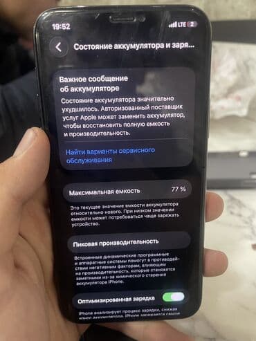 iphone x pro: IPhone 11 Pro, Б/у, 256 ГБ, Зеленый, Чехол, 77 % — 10