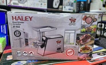 мясорубка ош: Эт туурагыч, Жаңы — 6