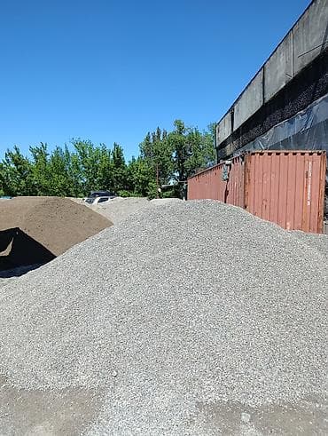 full construction: Доставка щебня, угля, песка, чернозема, отсев — 2
