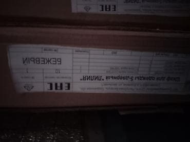 Офис эмереги: Шифоньерлер, кийидер үчүн шкафтар, Жаңы, Түз, ЛДСП — 4