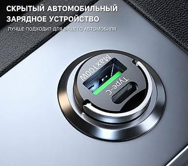 e96a hoco: Название: 30W mini автомобильная зарядка Категории: Автомобильные — 2