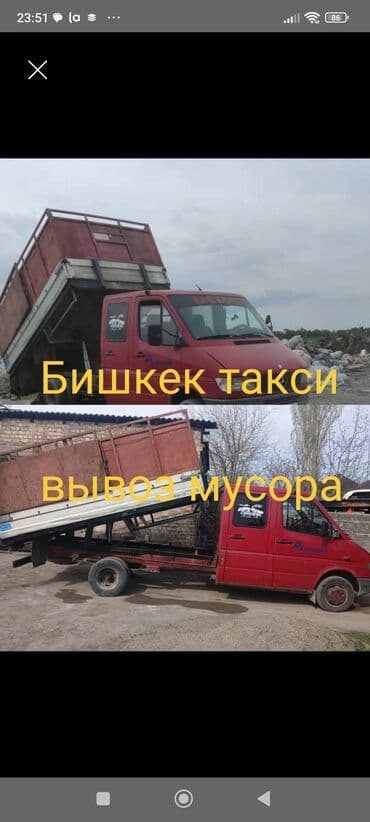 Спринтер такси Спринтер такси Спринтер такси Спринтер такси Спринтер