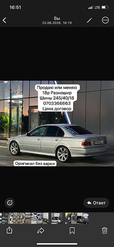 Дөңгөлөктөр монтажда 245 / 40 / R 18, All-season, Комплект, Жеңил унаалар, Куйма, тешиктери - 5 — 1