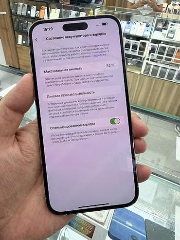 IPhone 13 Pro Max, Б/у, 128 ГБ, White Titanium, Защитное стекло, Чехол, 83 % — 9