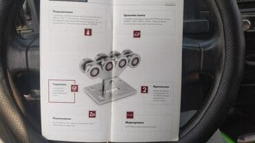 набор ключ айрафорс: Сварка | Ворота — 22