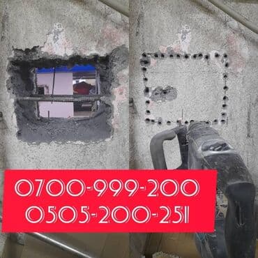 услуги сноса домов в бишкеке: Снос стен, Демонтаж крыш | Кирпичная стена, Железобетонная стена | Зачистка от старых обоев, Снятие побелки | Демонтаж ламината, Демонтаж кафельной плитки | Крыша из шифера, Кровля из профнастила Больше 6 лет опыта at lalafo.kg — 3 услуги сноса домов в бишкеке: Снос стен, Демонтаж крыш | Кирпичная стена, Железобетонная стена | Зачистка от старых обоев, Снятие побелки | Демонтаж ламината, Демонтаж кафельной плитки | Крыша из шифера, Кровля из профнастила Больше 6 лет опыта — 3