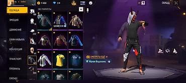 кол сааттар: Аккаунт Free Fire Основные параметры: - Уровень профиля: 71 - — 5