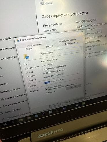 2060 super: Lenovo IdeaPad Gaming — мощный ноутбук для работы с графикой, монтажа — 4