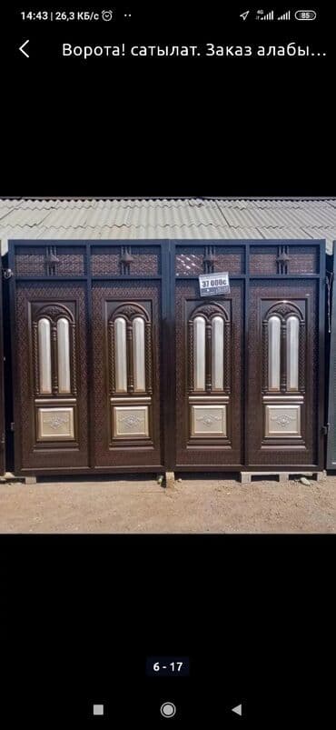 ремонт откатных ворот: Сварка варота — 28