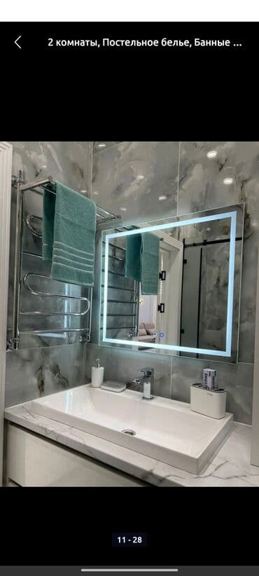 посуточная квартира 2: 4 комнаты — 1