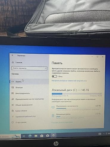 Техника и электроника: Для учебы, Intel Core i3 — 1