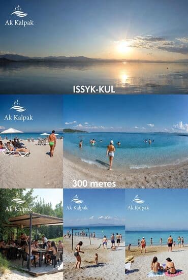 дом гавирловка: Номер, АК КАЛПАК ЦО Голубой Иссык-Куль, Чолпон-Ата, Парковка, стоянка, Охраняемая территория — 7