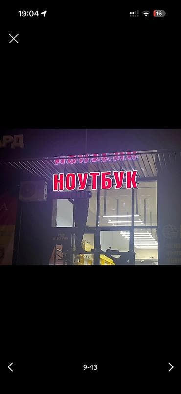 печать на кружках бишкек инстаграм: | Вывески, Лайтбоксы, Таблички, | Монтаж, Демонтаж, Разработка дизайна — 8
