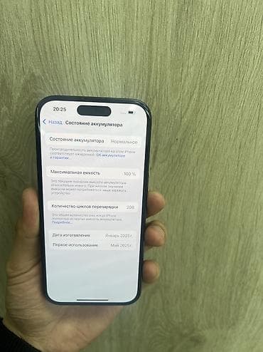 сколько стоит iphone 19: IPhone 16, Б/у, 128 ГБ, Черный, Кабель, 100 % — 3