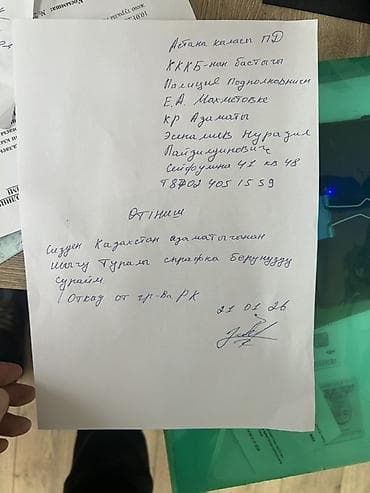 сто аренду: Рвпллб — 3