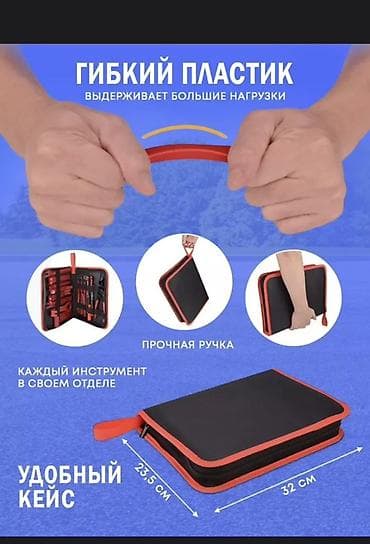 общивки: Набор инструментов для демонтажа обшивки и электрооборудования — 2