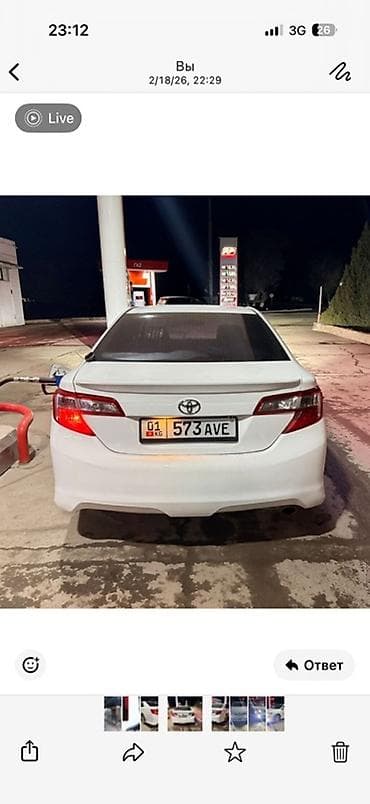 диски тойота секвоя: Toyota Camry: 2012 г., Седан — 4
