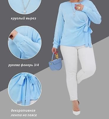 Блузка, Однотонный