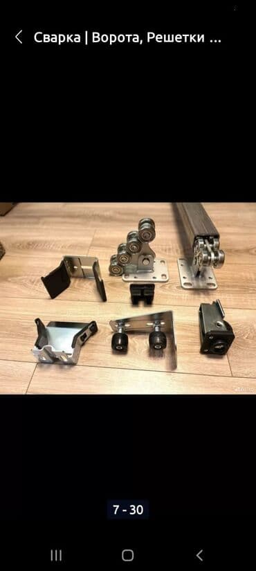 Сварка | Ворота, Решетки на окна, Тапчаны Доставка, Гарантия, Монтаж