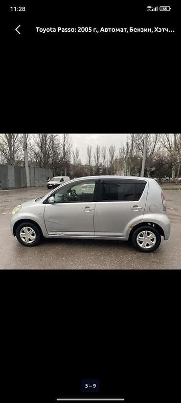 пикап электро: Toyota Passo: 2005 г., 0.1 л, Автомат, Бензин, Хэтчбэк — 7