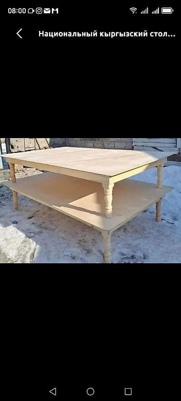 Национальный кыргызский стол, Не раскладной, Дерево, цвет - Бежевый