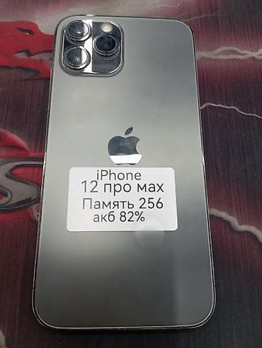 IPhone 12 Pro Max, 256 ГБ, 82 %
