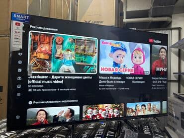 тв смарт: 🔥🔥АКЦИЯ!!!‼️👍🔥 У нас самый низкий цены. Акция!!! Samsung 45 дюм — 5