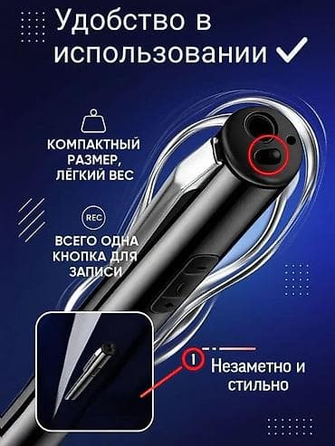 poco х6 pro: Ручка‑диктофон со стильным металлическим корпусом Что это: - — 5