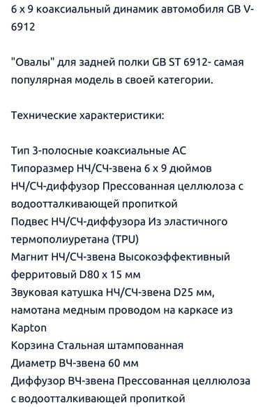 нетбук ош: Нетбук, Acer, Колдонулган, Татаал эмес тапшырмалар үчүн — 12