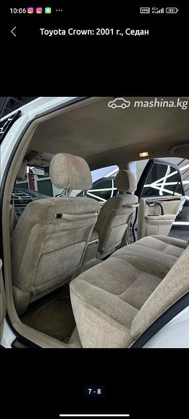 тайота кровун: Toyota Crown: 2001 г., 2.5 л, Автомат, Бензин, Седан — 5