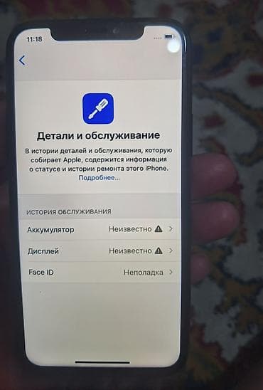 honor 20: IPhone 11 Pro, Б/у, 256 ГБ, Matte Midnight Green, Чехол, 100 % — 7