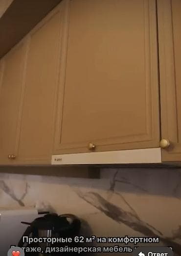 жк французский квартал: 2 комнаты, 62 м², 5 этаж, Дизайнерский ремонт — 6