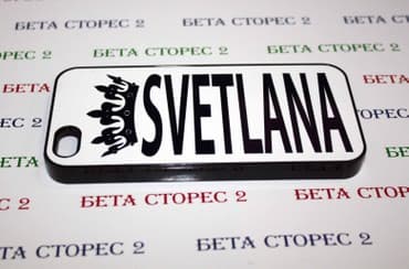 персон идиш: Чехлы с Вашим дизайном на Айфон 11,Х,5 модели Изготовление чехлов с — 4