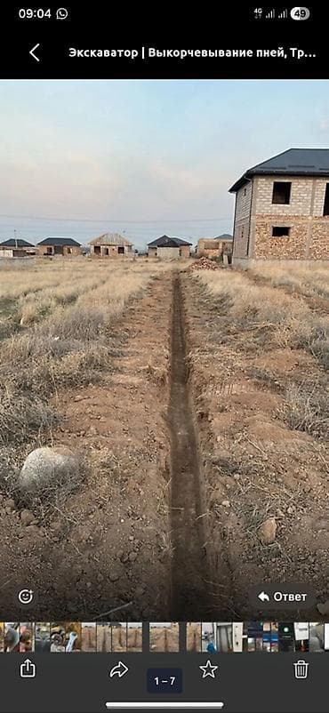 формы для садовых дорожек: Траншей казабыз — 1