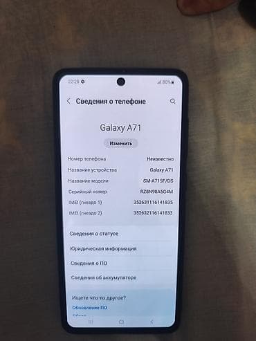 самсунг батарейка: Samsung Galaxy A71, 128 ГБ, цвет - Черный, 2 SIM — 1