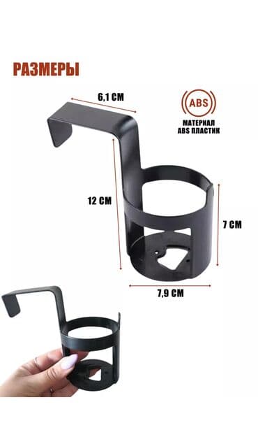 портативное зарядное устройство с розеткой: 1. ТИП КРЕПЛЕНИЯ - на решетку вентиляции; в воздуховод; в дефлектор — 10