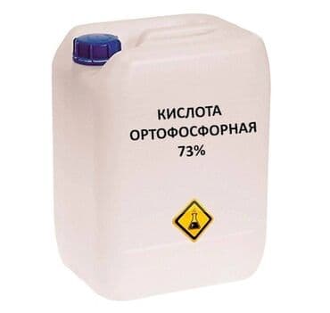 органическое стекло: Ортофосфорная кислота техническая 73% фосфорная — 1