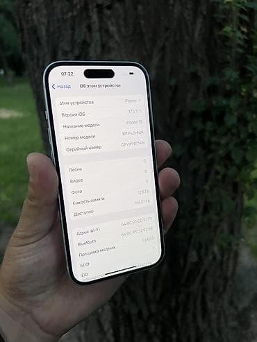 13 pro max 128: IPhone 15, 128 ГБ, Белый, 82 % — 4