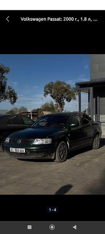 Volkswagen: Volkswagen Passat: 2000 г., 1.8 л, Механика, Бензин, Седан — 3