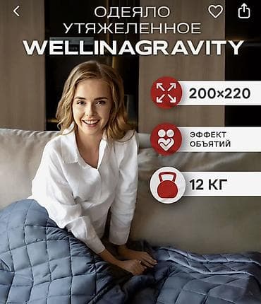 bed sheet: Одеяло, Россия, Б/у, Все сезоны — 1