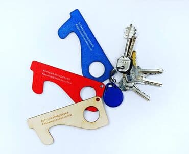 сколько стоит лазерная гравировка клавиатуры: Лазерная печать, Гравировка, | Таблички — 16