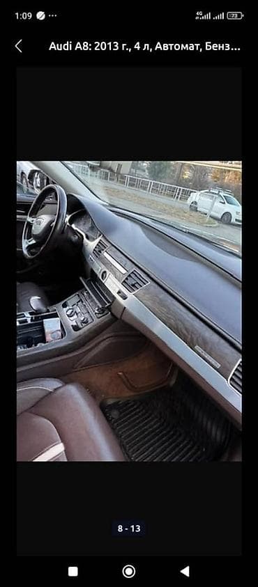 Audi A8: 2013 г., 4 л, Автомат, Бензин, Седан