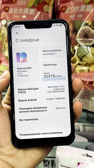 pocofone f1: Poco Pocophone F1, 128 ГБ, цвет - Красный, 2 SIM — 1