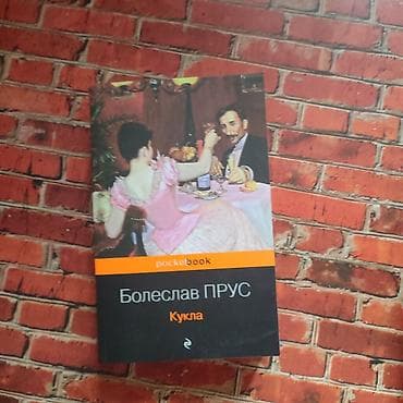 продажа cd дисков: На русском языке — 5