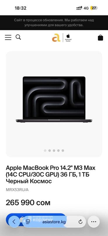 Мониторы: Ноутбук, Apple, 32 ГБ ОЗУ, Apple M4 Pro, 14 ", Б/у — 1