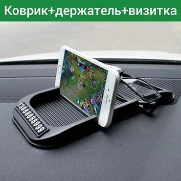 очень нужны: Органайзер На панель, цвет - Черный, Новый, Самовывоз — 1